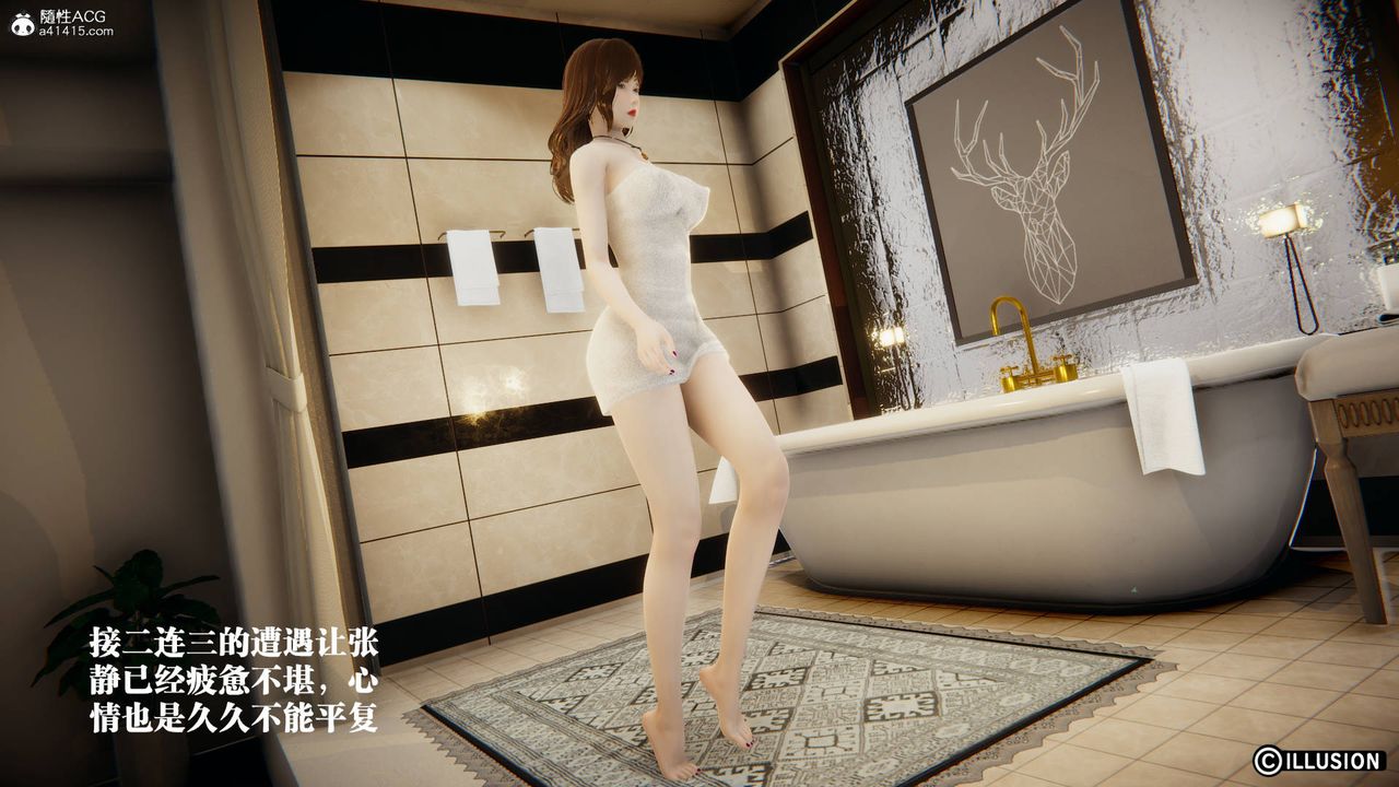 [3D]絲襪辣媽張靜舊版11