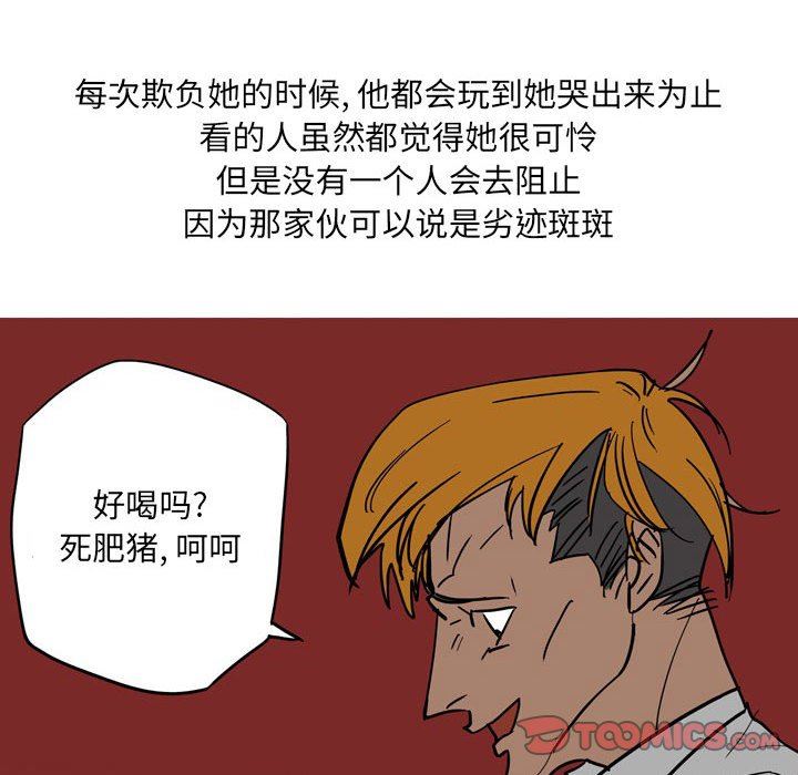 情事物語UP第41話