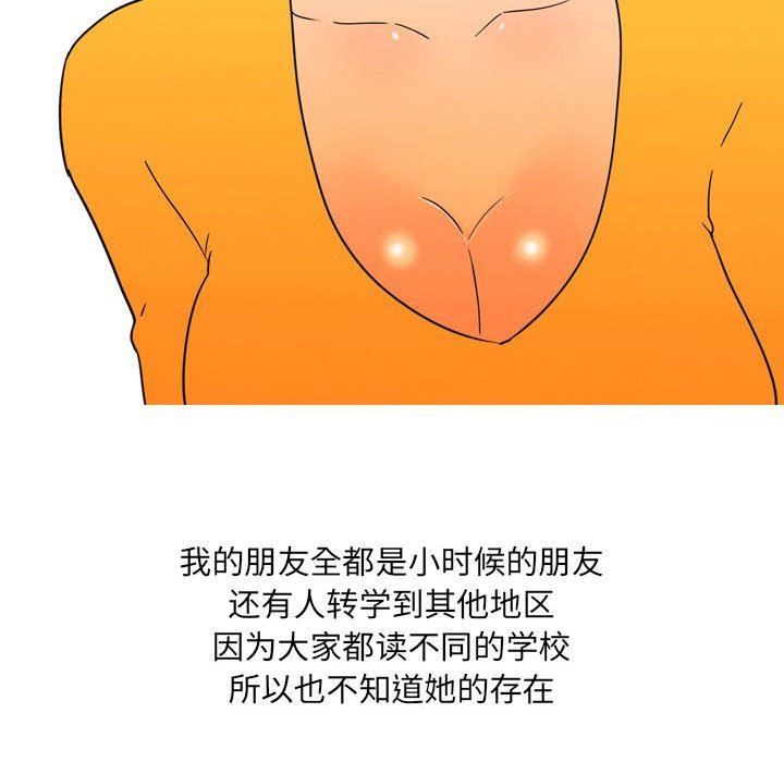 情事物語UP第41話