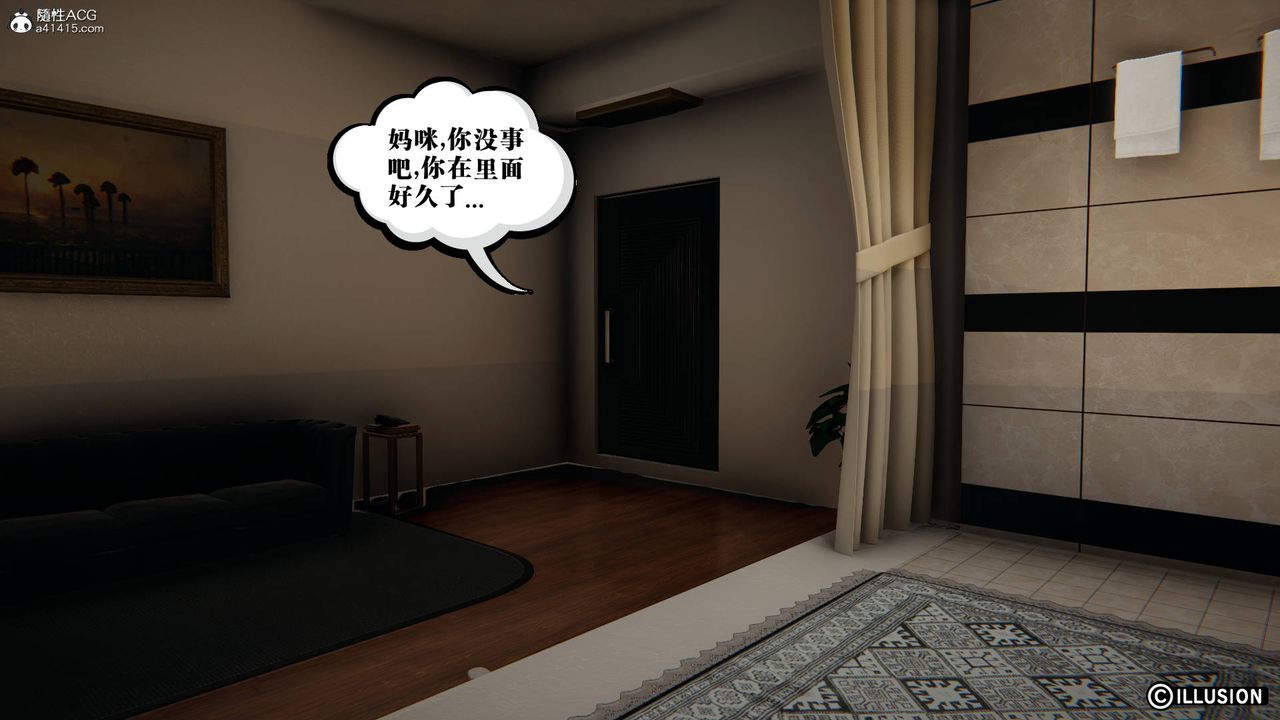 [3D]絲襪辣媽張靜舊版11