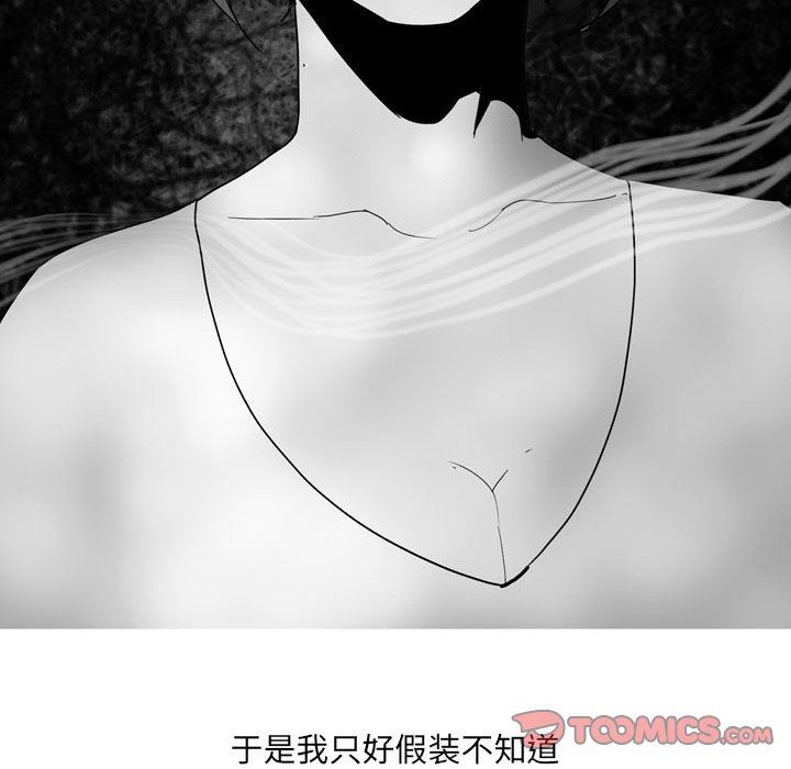 情事物語UP第41話