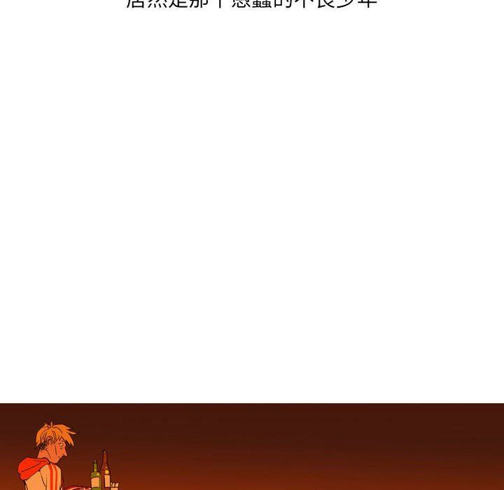 情事物语UP第41话