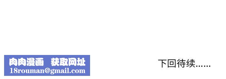 情事物语UP第41话