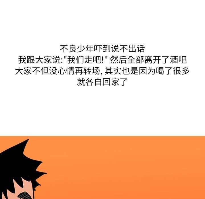 情事物语UP第42话