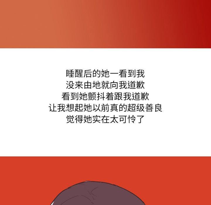 情事物语UP第42话