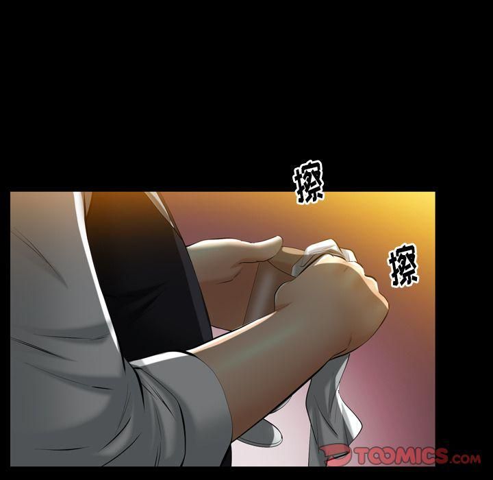 羁绊第55话