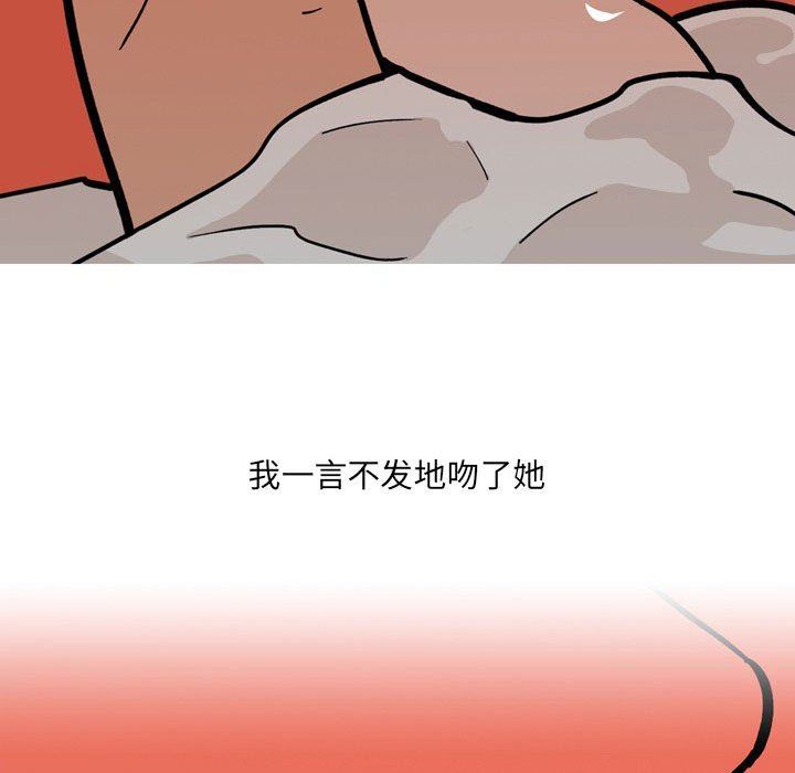 情事物语UP第42话