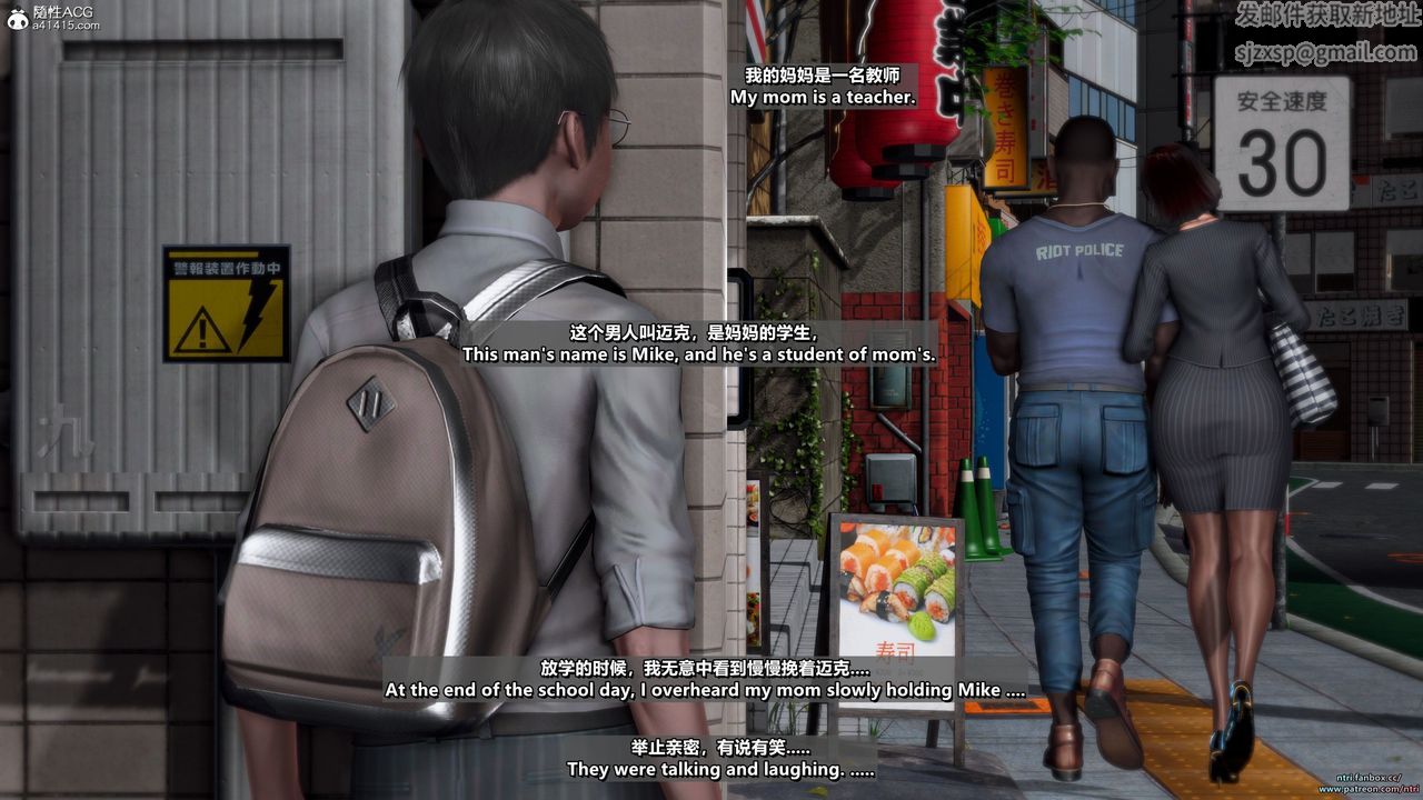 [3D]短篇-出軌後的理想媽媽第01話