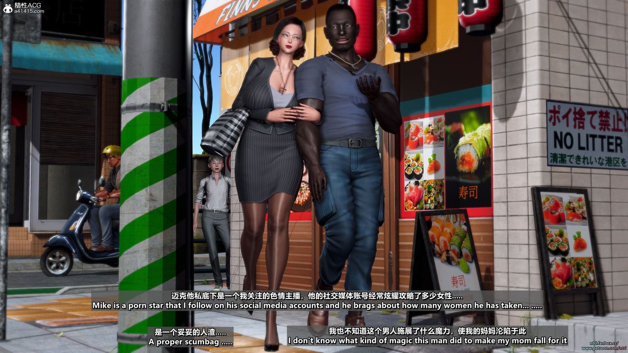 [3D]短篇-出轨后的理想妈妈第01话