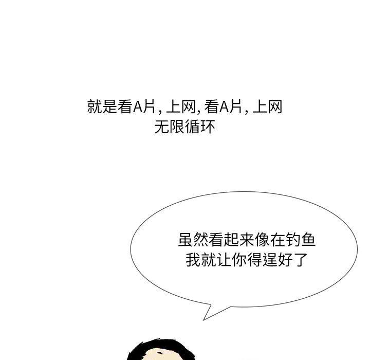 情事物语UP第43话