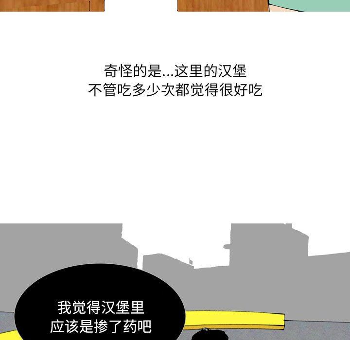 情事物语UP第43话