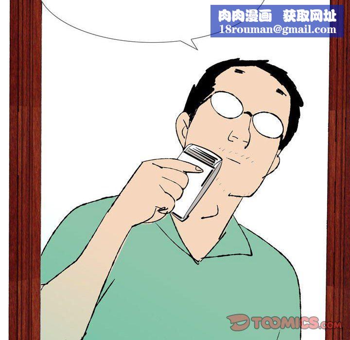 情事物语UP第43话