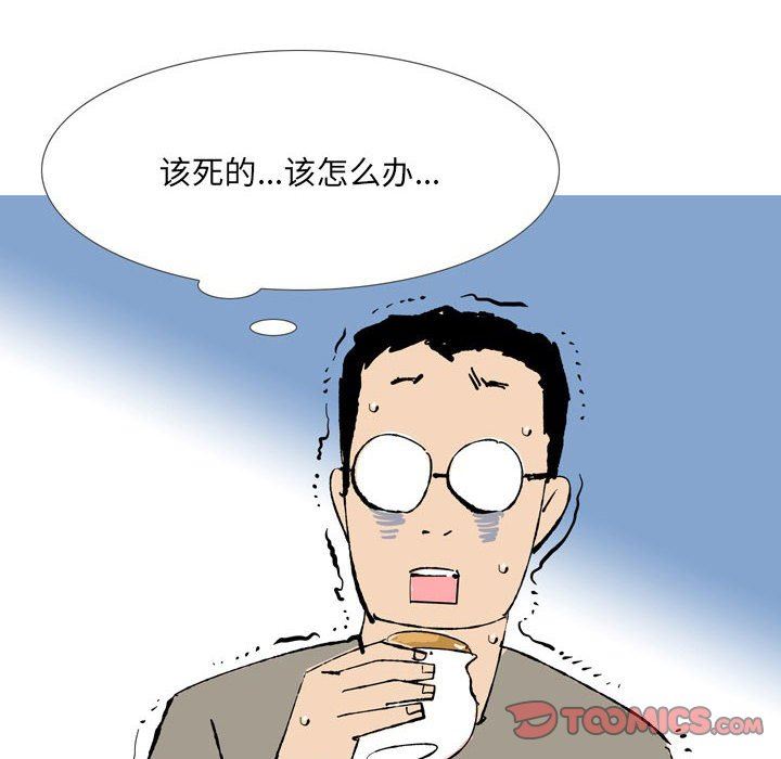 情事物语UP第43话