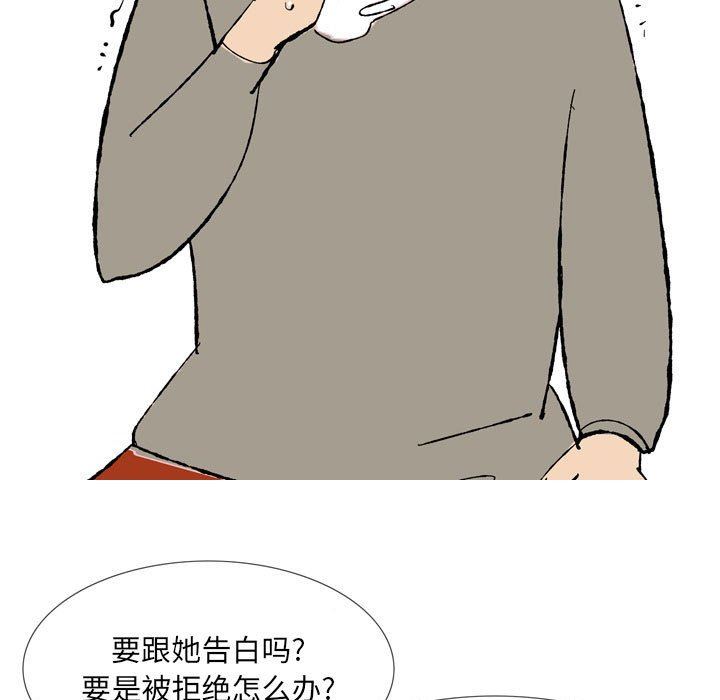 情事物語UP第43話