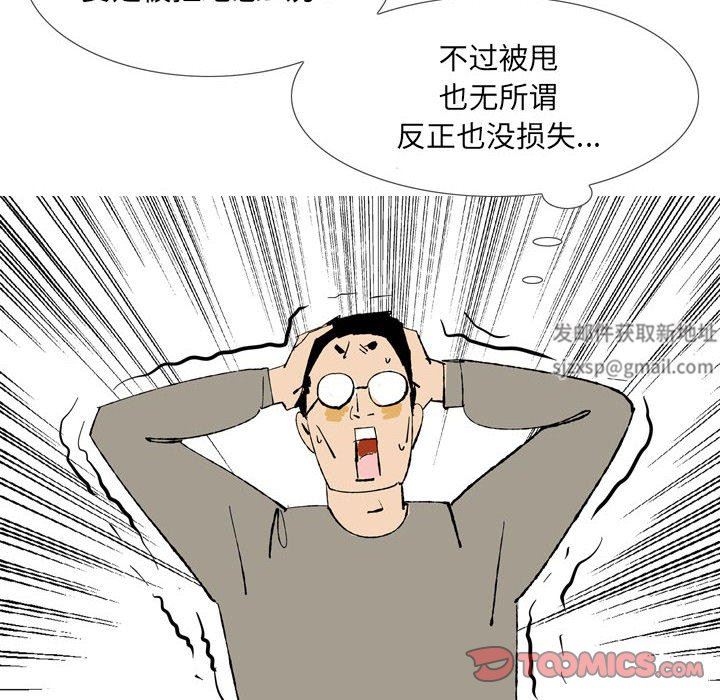 情事物语UP第43话