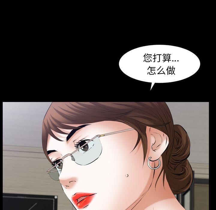 羁绊第55话