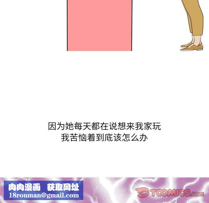 情事物语UP第44话