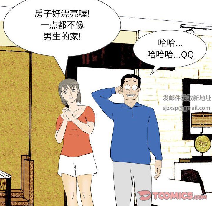 情事物语UP第44话