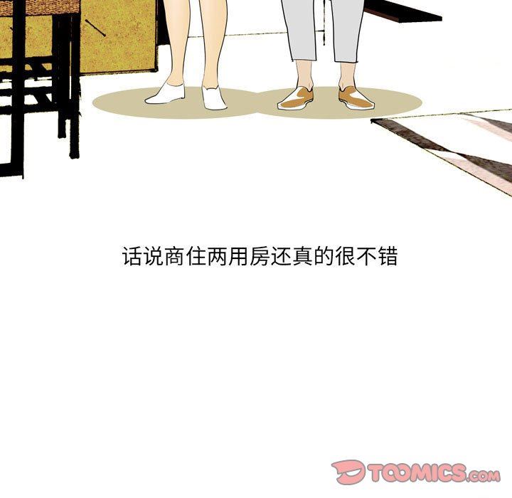 情事物语UP第44话