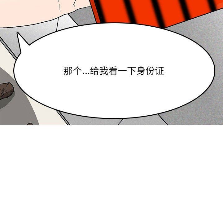 情事物语UP第45话