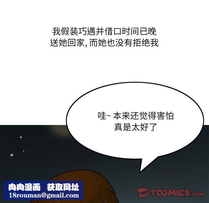 情事物语UP第45话