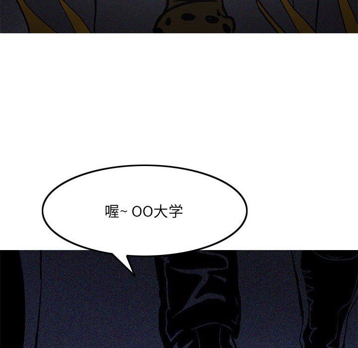 情事物语UP第45话