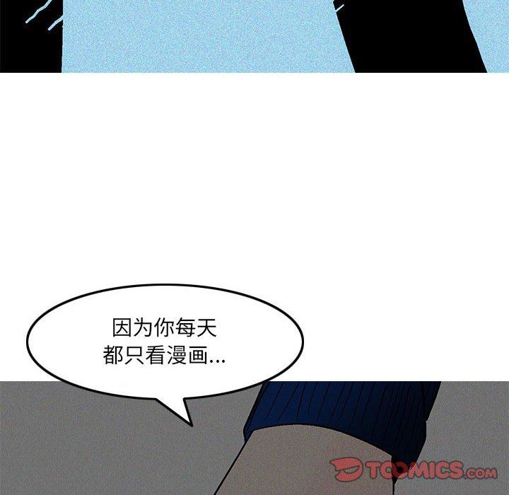 情事物语UP第45话