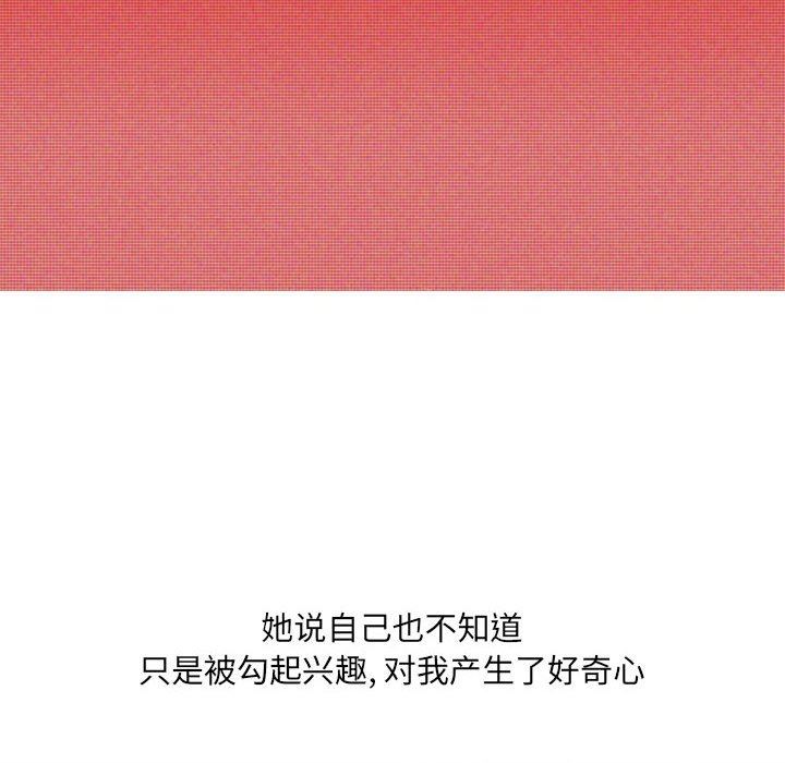 情事物语UP第45话