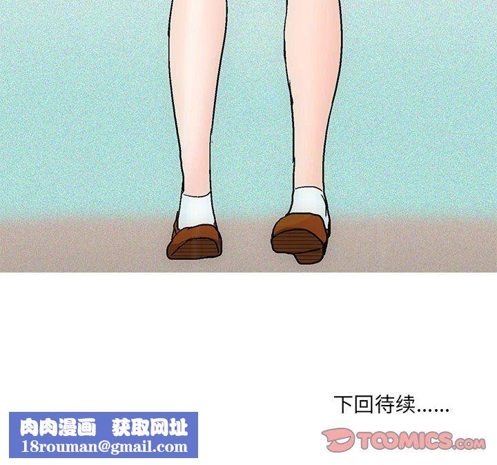 情事物语UP第45话