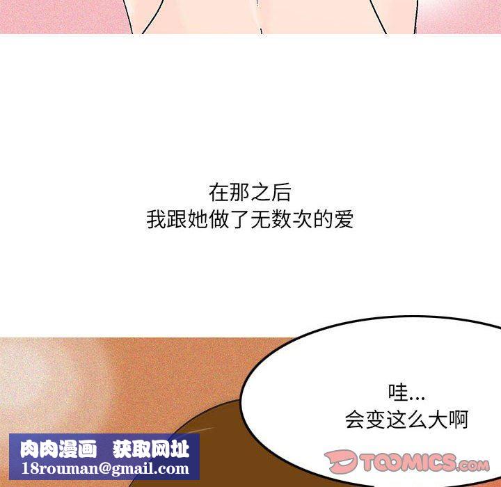 情事物语UP第46话