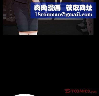 羁绊第56话