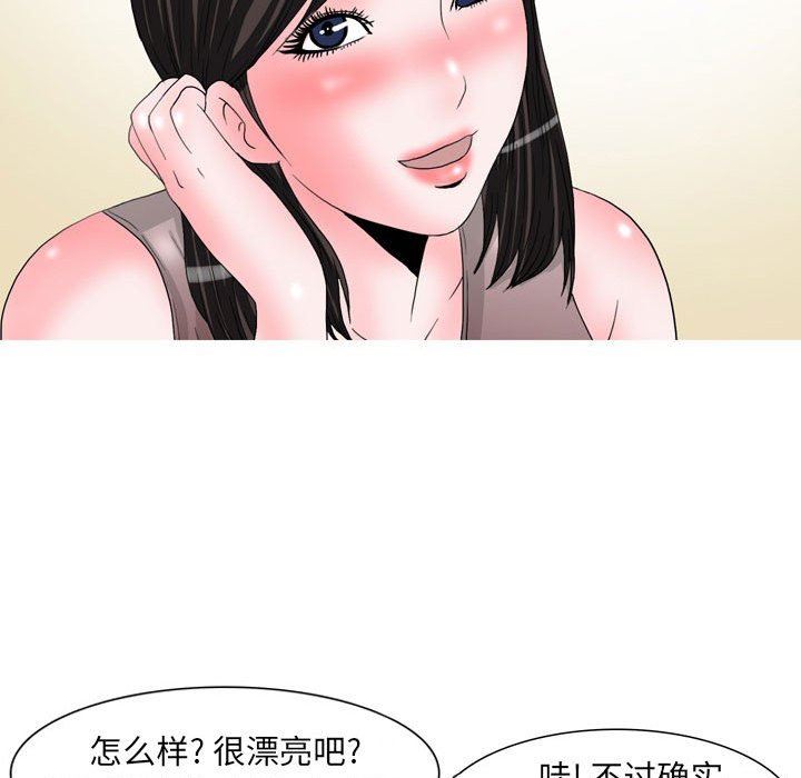 情事物语UP第47话