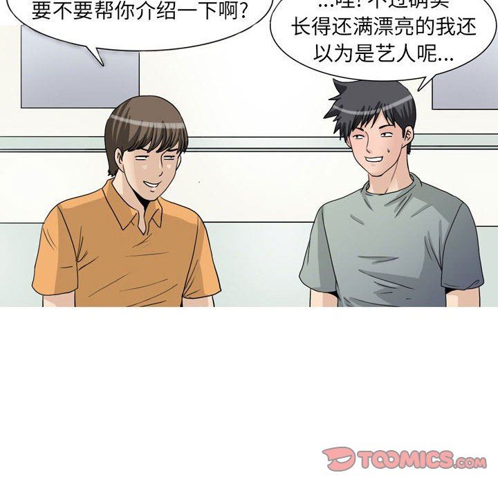 情事物语UP第47话