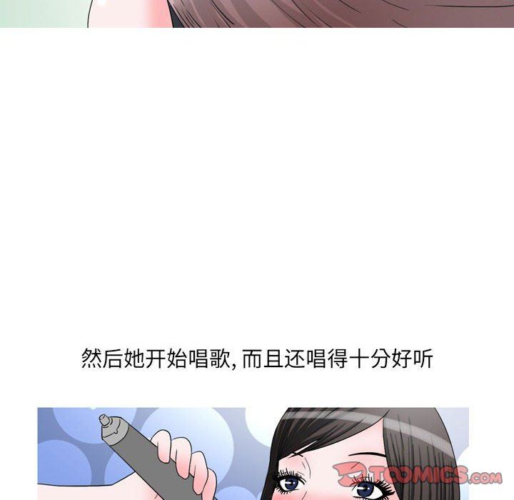 情事物语UP第47话