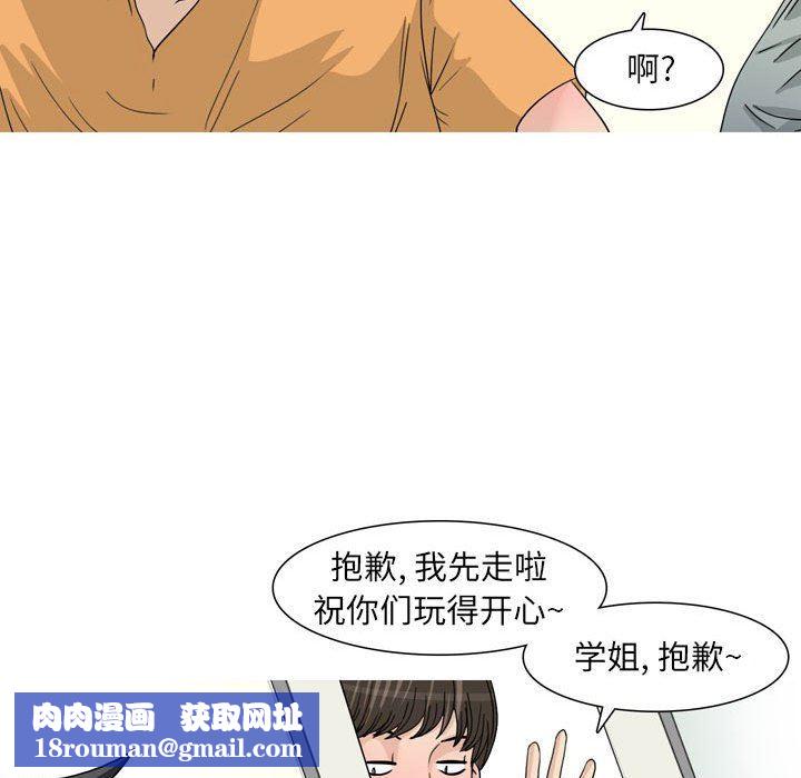 情事物语UP第47话