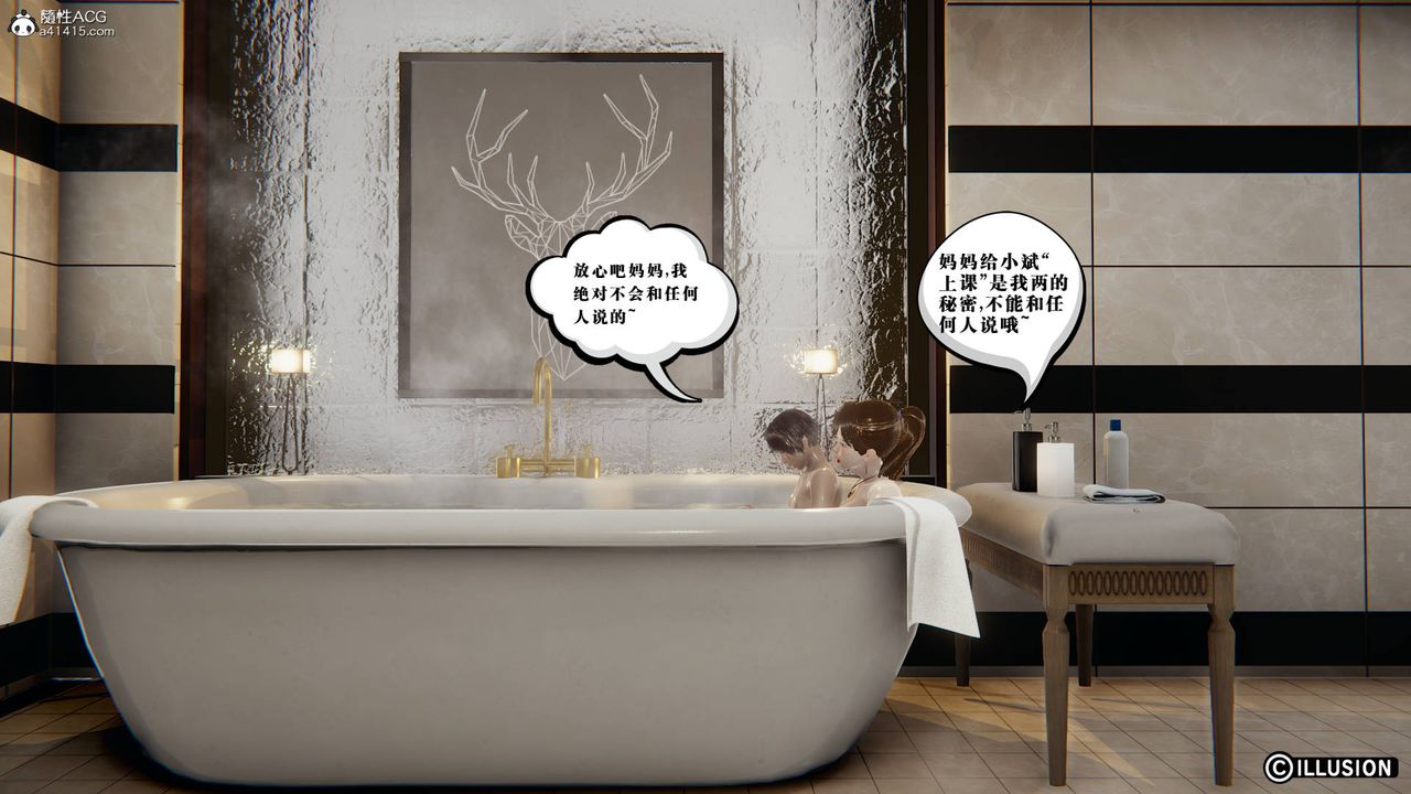 [3D]丝袜辣妈张静旧版15