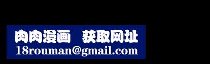 羁绊第56话