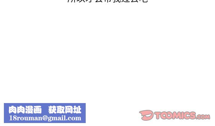 情事物语UP第48话