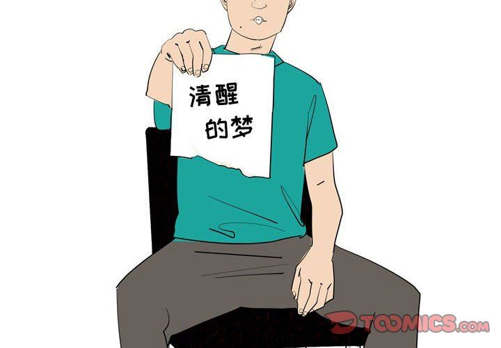 情事物语UP第49话