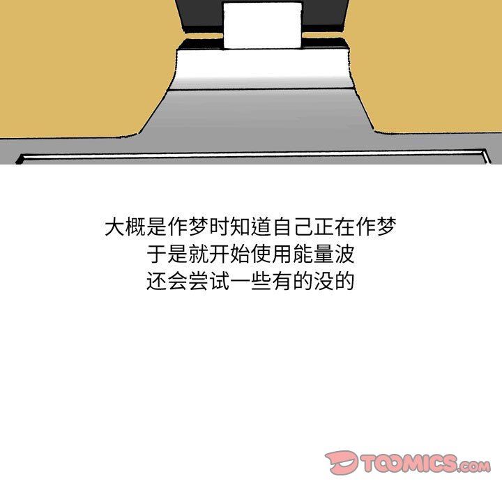 情事物语UP第49话