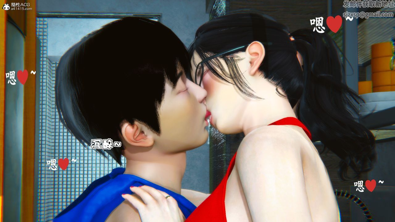 [3D]母与友母第01话