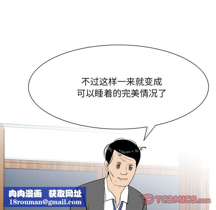 情事物语UP第49话