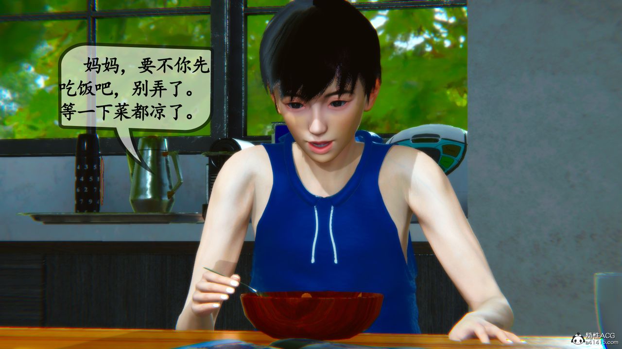 [3D]母与友母第01话