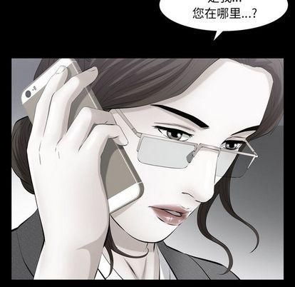 羁绊第57话