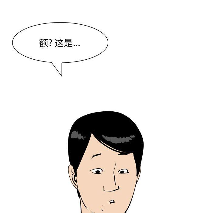 情事物语UP第49话