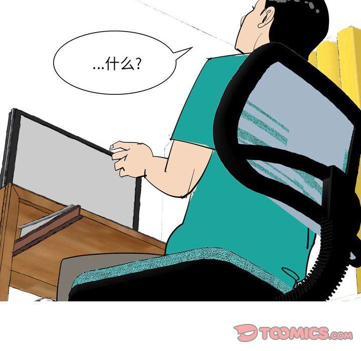 情事物语UP第49话