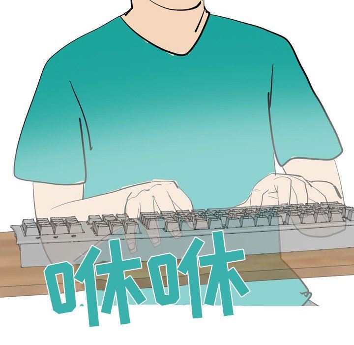 情事物语UP第49话