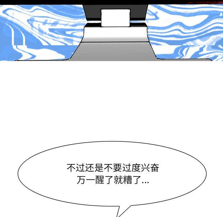 情事物语UP第49话