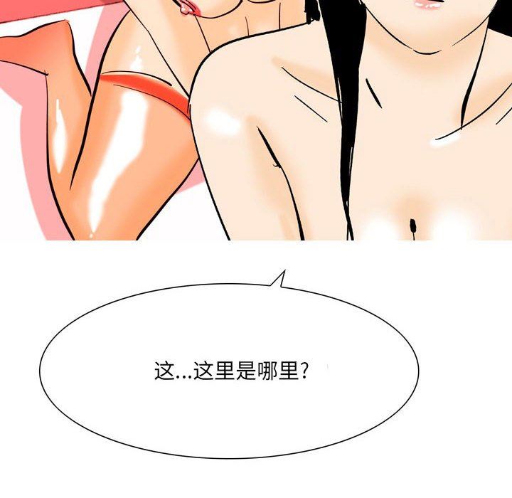 情事物语UP第49话