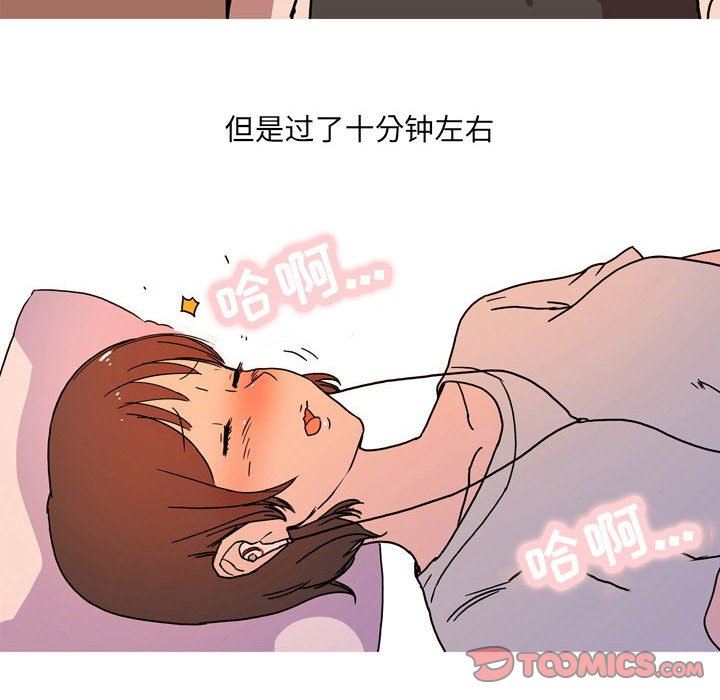 情事物语UP第52话